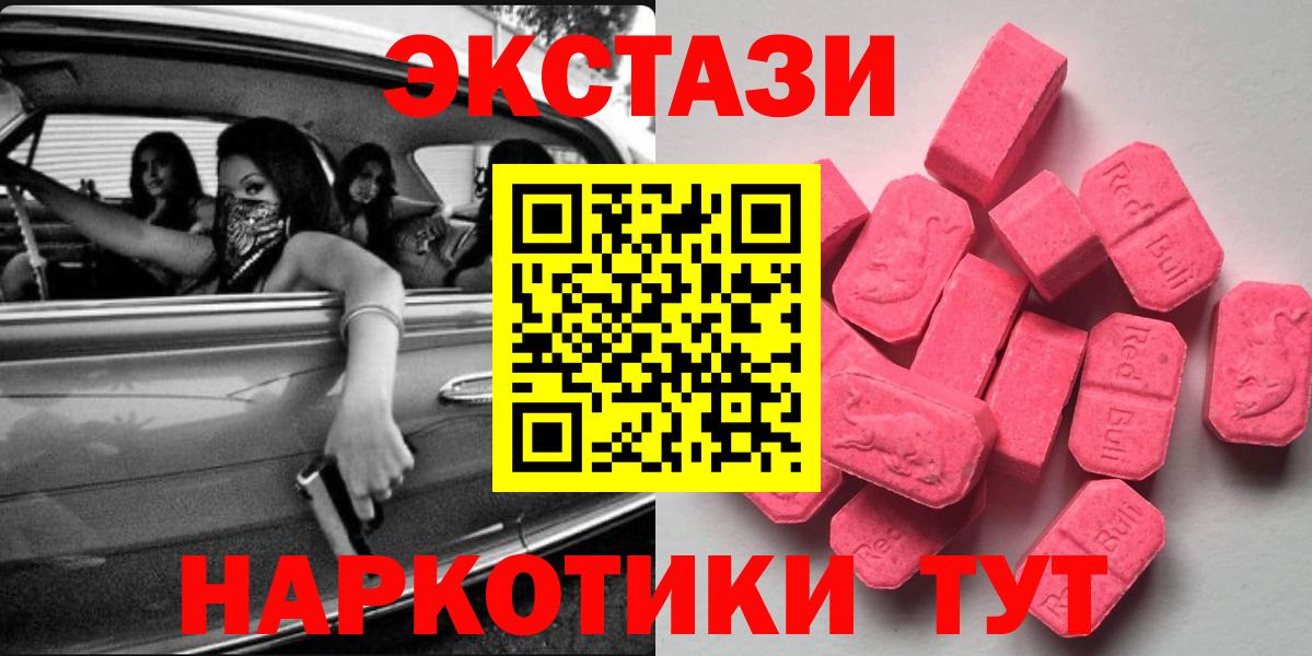 КОКАИН  Вход с VPN  Меф кристаллы  Гашиш  Вичуга  МАРИХУАНА 