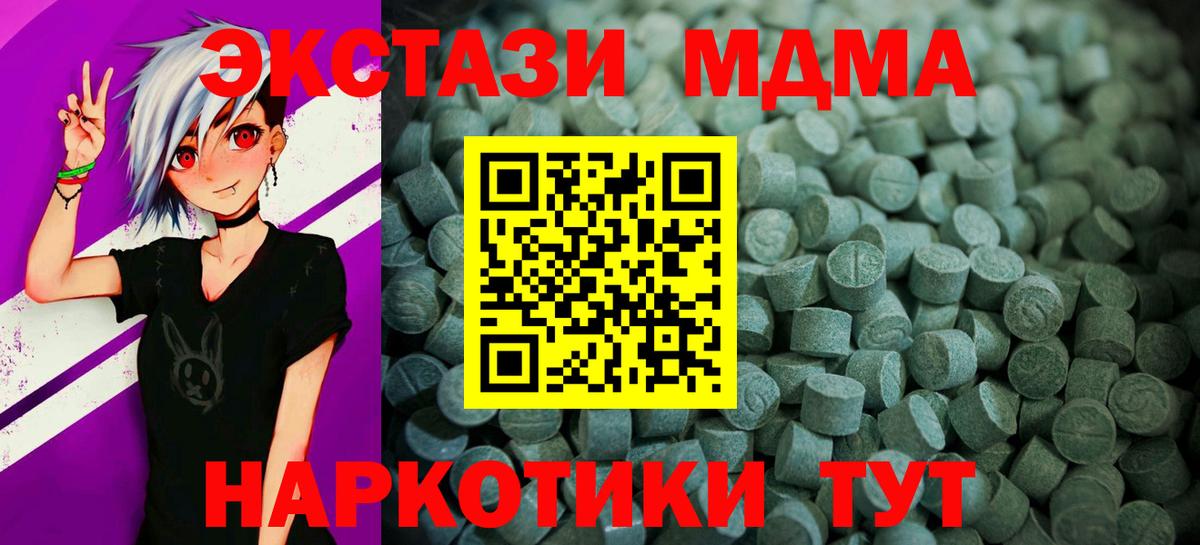 МЕФ Вичуга