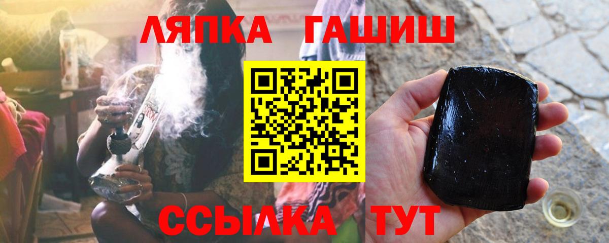 Гашиш Premium  ГАШИШ  Вичуга  Вход с VPN  ГАШИШ Premium 