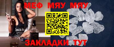 MDMA Мариинск
