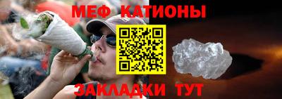 кристаллы Малгобек