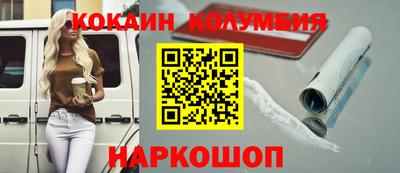 кристаллы Малгобек