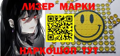 MDMA Мариинск