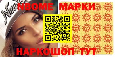 кристаллы Малгобек
