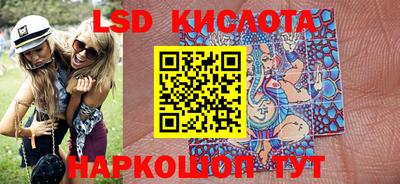 кристаллы Малгобек