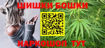 кристаллы Малгобек