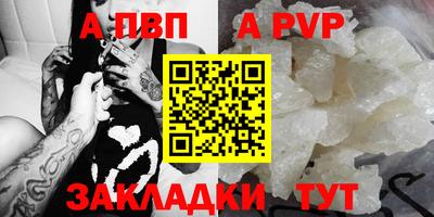 Альфа ПВП Малоярославец