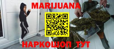 марихуана Усть-Илимск