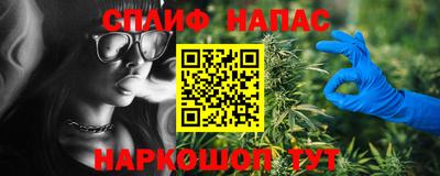 кристаллы Малгобек