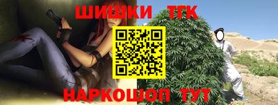 кристаллы Малгобек