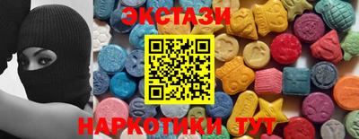 кристаллы Малгобек