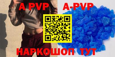 кристаллы Малгобек