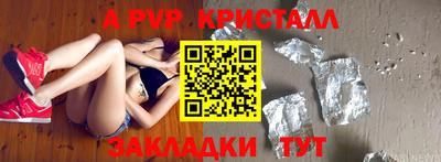 Альфа ПВП Малоярославец