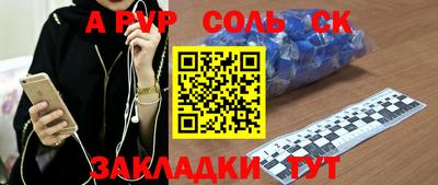 Альфа ПВП Малоярославец