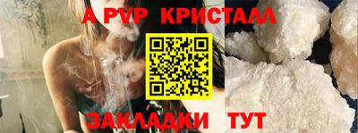 кристаллы Малгобек