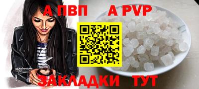 Альфа ПВП Малоярославец