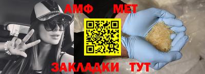 MDMA Мариинск