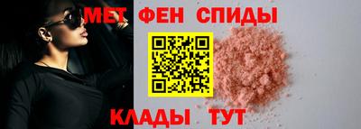 MDMA Мариинск