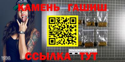 кристаллы Малгобек