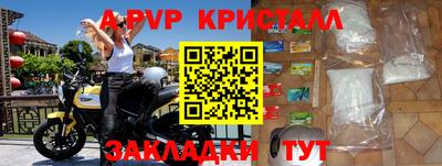 кристаллы Малгобек