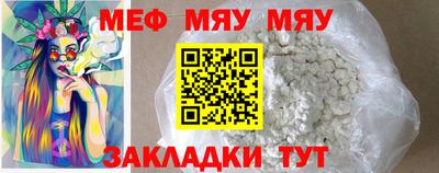кристаллы Малгобек