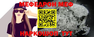 MDMA Мариинск