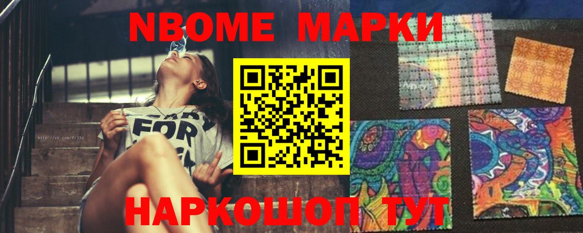 LSD-25 экстази кислота  ЛСД экстази ecstasy  Вичуга  Вход с VPN 