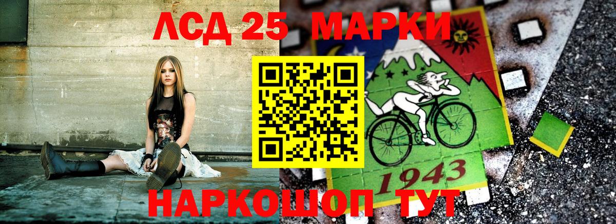 Вичуга  Наркотические марки 1,8мг  Вход с VPN  Наркотические марки  Наркотические марки 1,8мг 