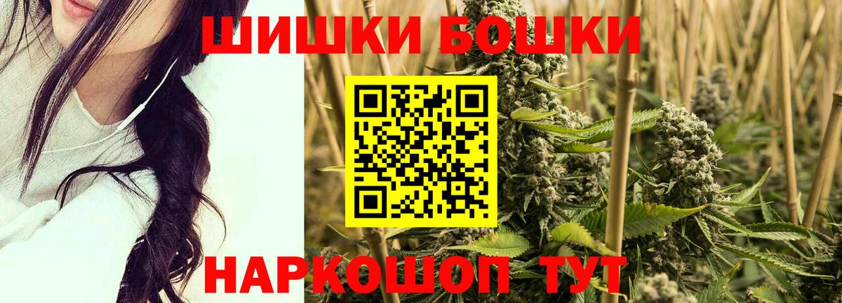 Вичуга  Шишки марихуана Ganja  Вход с VPN  Бошки Шишки OG Kush  Каннабис MAZAR  Бошки марихуана ГИДРОПОН 