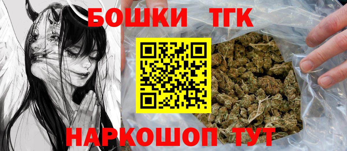Бошки марихуана план Вичуга
